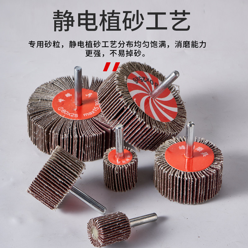 Special offer 100-page wheel grinding head/100-page wheel with handle/grinding and polishing abrasive cloth impeller/1000-page wheel, mosaic polishing wheel