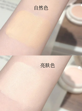 HEE悦希悦美柔润无瑕精华气垫霜/替换芯素颜遮瑕裸装定妆持久包邮