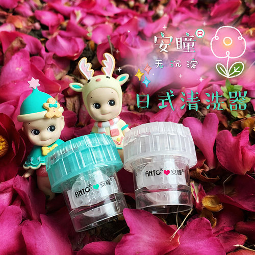 安瞳取戴器美瞳女半自动清洗器隐形眼镜盒可爱护理液收纳伴侣盒jd - 图0