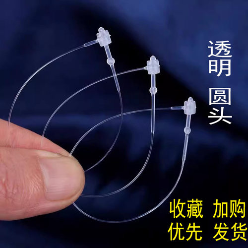 子母扣塑料吊牌线吊牌绳手穿针胶针服装吊卡线吊牌挂绳吊牌标签绳 - 图1