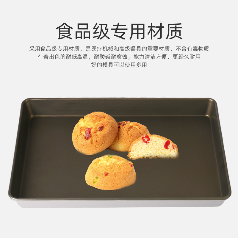 千百焙不粘烤盘长方形60*40不沾烤盘烤箱 蛋糕面包 烘焙模具 商用,淘宝优惠券,粉丝福利购,淘宝优惠卷