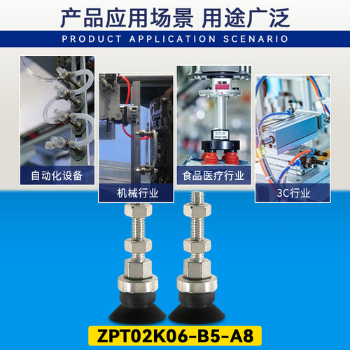 ZPT系列支架 真空吸盘座 气动工业吸盘连接杆可代替YHS金具 机械 - 图2