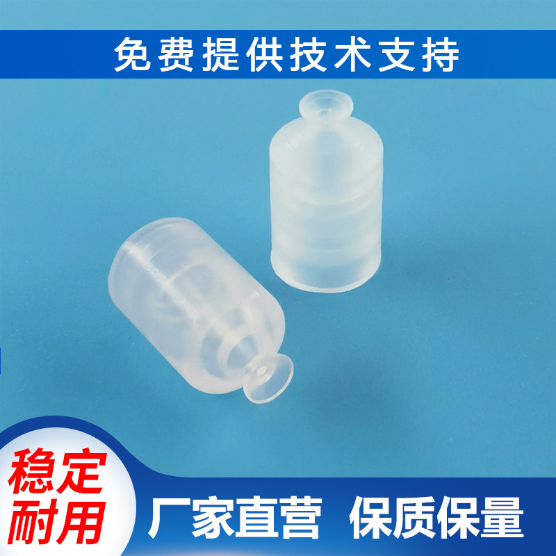 YHS工业气动硅胶小吸嘴ZPL0204 BT05真空吸盘机械手配件迷你金具,淘宝优惠券,粉丝福利购,淘宝优惠卷