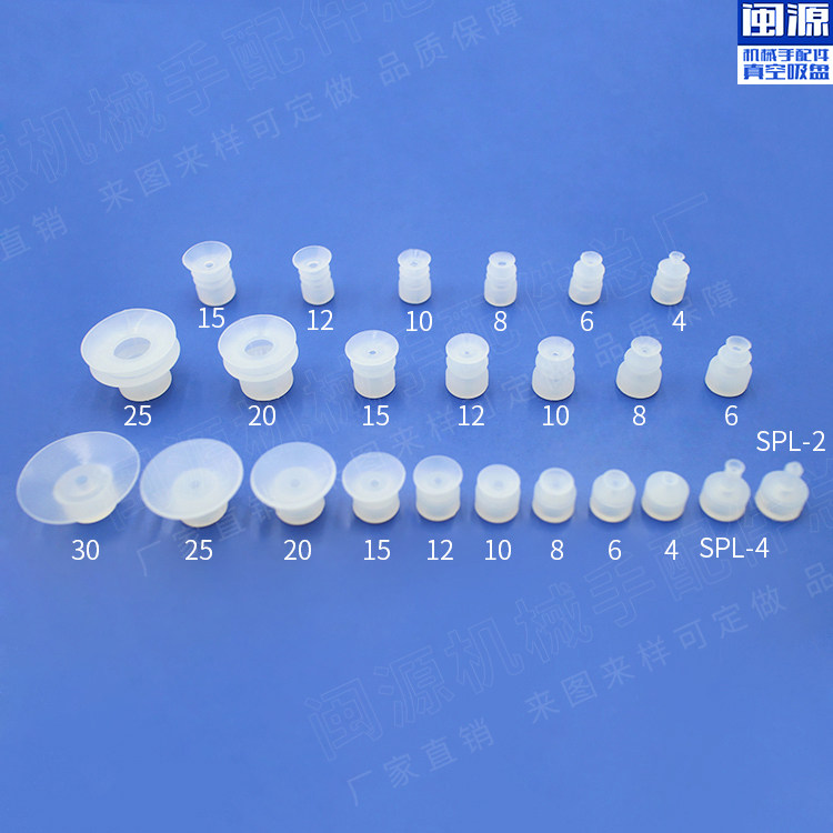 工业吸嘴天行小头单双三层真空吸盘 机械手配件 气动硅胶真空吸盘,淘宝优惠券,粉丝福利购,淘宝优惠卷