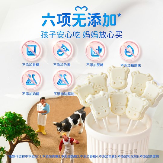 不二宝贝DHA高钙牛初乳奶棒棒糖即食奶片奶香浓郁独立包装