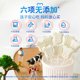 不二宝贝DHA高钙牛初乳奶棒棒糖即食奶片奶香浓郁独立包装