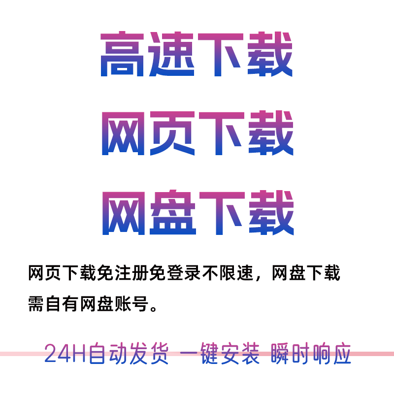 CDR PS AI缩略图补丁预览图PDF CR2 RAW CRW 设计素材显示插件 - 图0