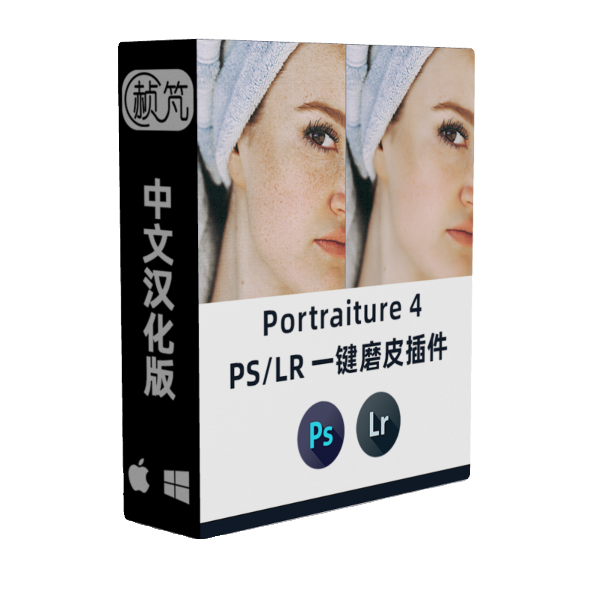 PsLr一键磨皮插件Portraiture4.5影楼人像批量修图滤镜WinMac2024 - 图3