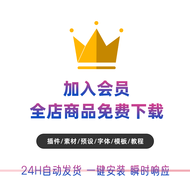 PS AI插件参考线GUIDEGUIDE网格排列版面对齐支持2019 2024-图3