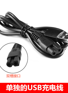 适用理发器充电器配件宝宝婴儿电推子充电HK668 610 HK500A