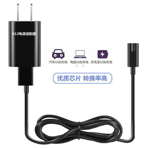 适用飞科刮胡刀FS807 FS808 FS809FS375 FS376剃须刀充电器线配件 - 图3
