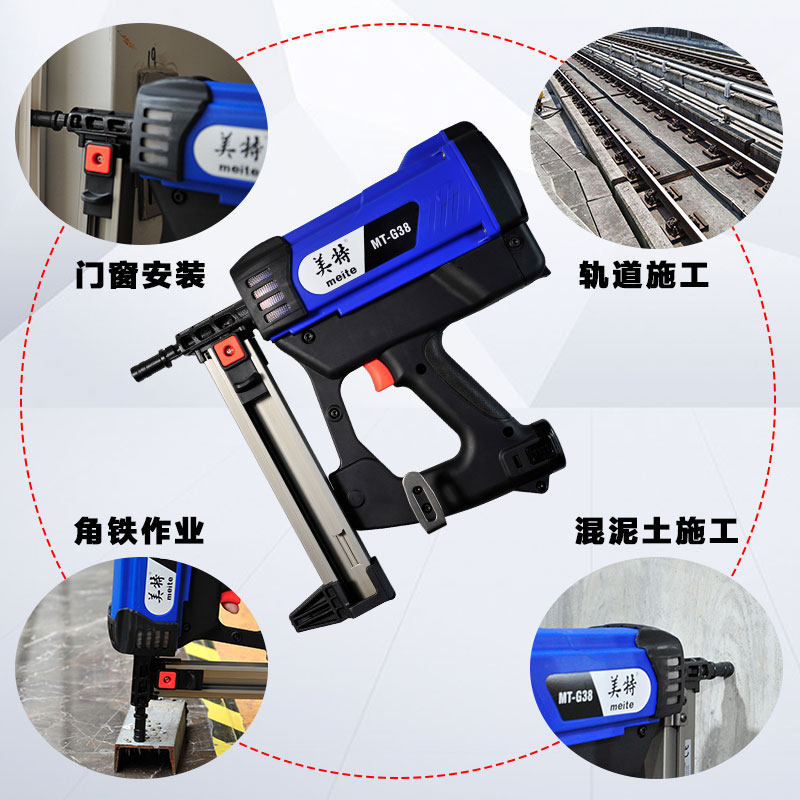 美特瓦斯射钉枪全自动木工门窗线槽瓦斯枪气枪水泥钢钉汽钉射钉枪_虎窝淘