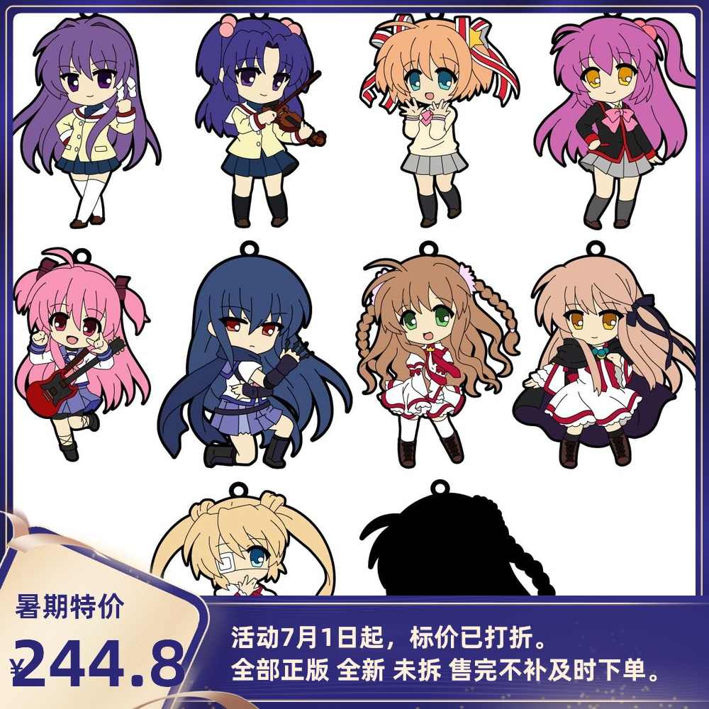 藤林杏 新人首单立减十元 21年7月 淘宝海外 藤林杏 新人首单立减十元 21年7月 淘宝海外