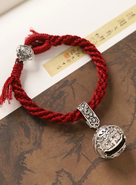 新中式红绳编织国风古银手绳
