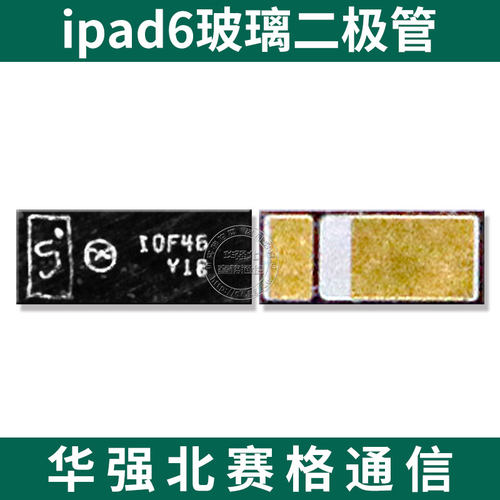 IPAD6 air2  4 5灯光升压二极管2R2 4R7 V3 L4001 D4001 大电感IC - 图0