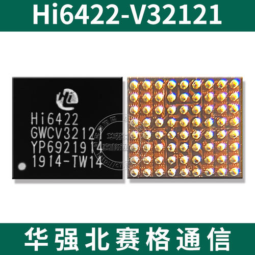 华为mate30 pro电源IC HI6421v810 MT30wifi模块hi6363 6526 6422 - 图2