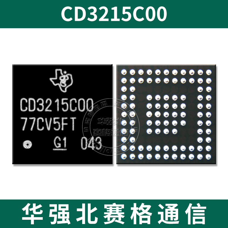 610A3C U2充电IC SN2610A0 CD3215C00Z 3217B12 343s00482 00262-图0