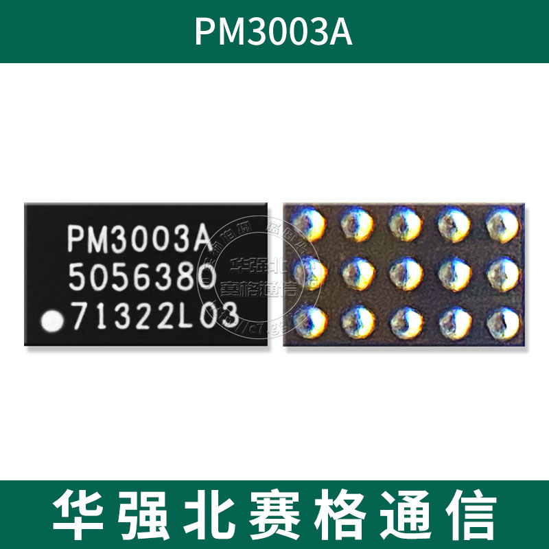 小米黑鲨3Reno6电源供电ic PM3003A充电RZR WCD9380音频MAX77932B-图0