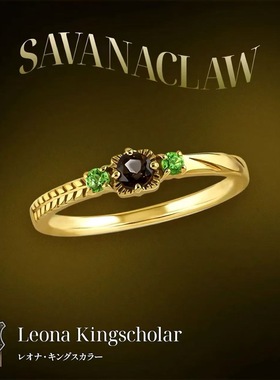 新款扭曲同款仙境 寮长戒指 指环 周边 通贩 动画cos配饰礼物饰品