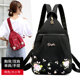 2026 New Women’s Ethnic Style Embroidered Fashion Backpack