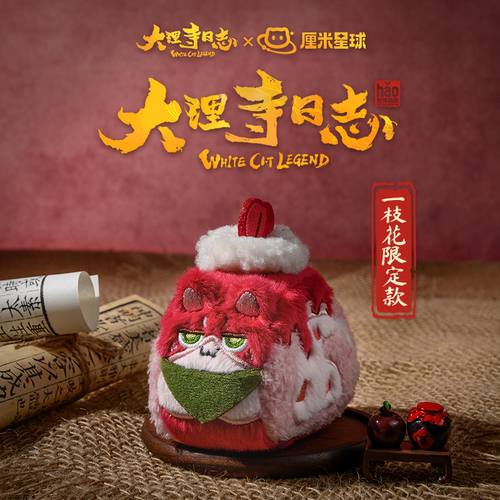 大理寺日志 李饼少卿武明空陈拾一枝花 瑞士卷毛绒玩偶 Q版周边 - 图2