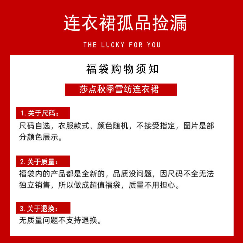 清仓连衣裙长袖连衣裙福袋 秋冬天显瘦金丝绒长裙长款过膝到脚踝