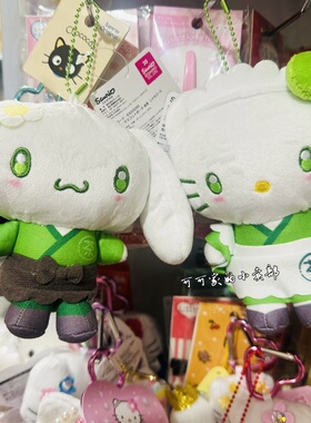 三丽鸥抹茶和服女仆包挂件Kitty