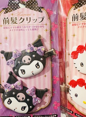 贴钻发夹sanrio日本kitty侧边夹