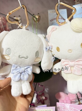 日本三丽鸥kitty美乐蒂纯白挂件
