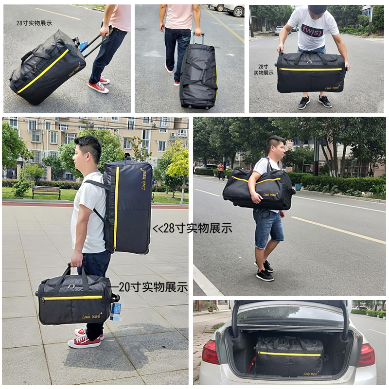 louistravel超大容量158行李箱 louistravel箱包旅行箱