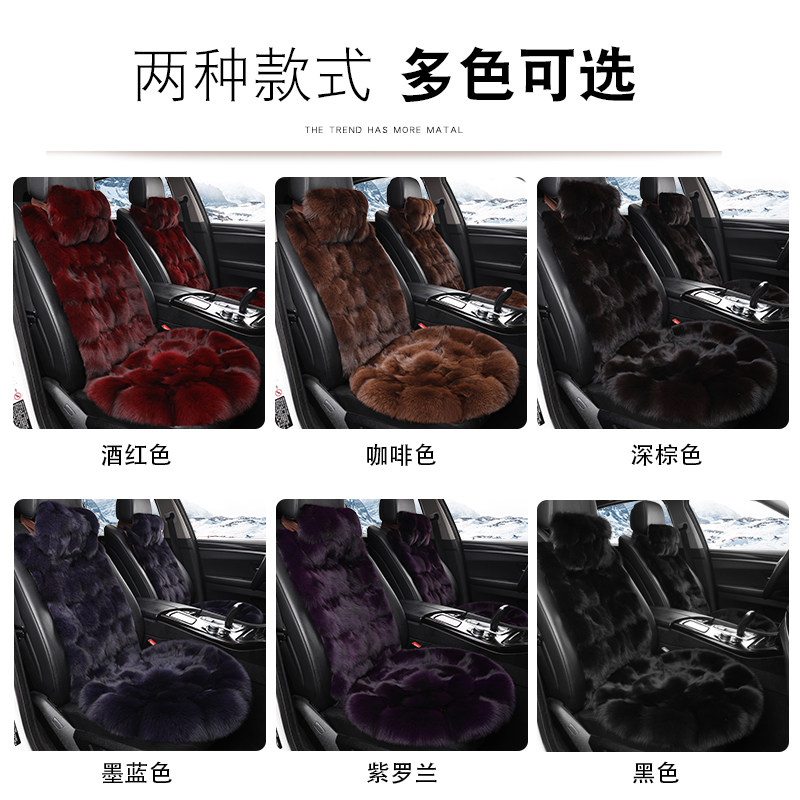 狐狸毛汽车坐垫冬季真皮草单片靠背保暖冬天加绒三件套羊毛绒座垫