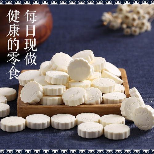 原味奶片干吃原味牛奶片内蒙特产小吃零食奶贝酸奶片 - 图3