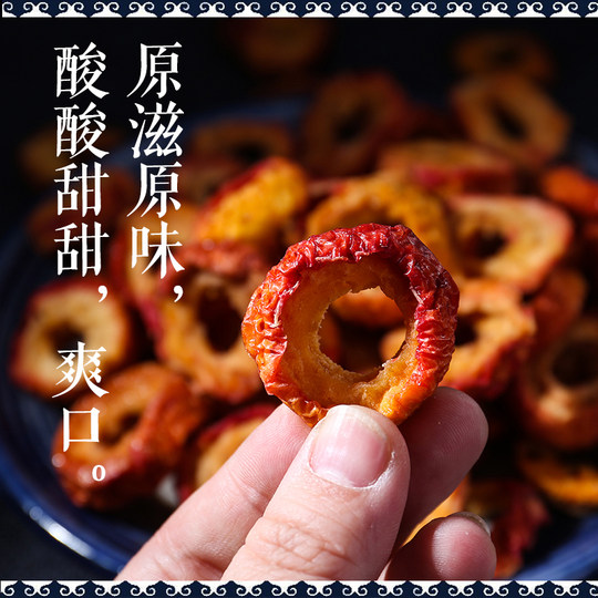 Dried Shaguo ready-to-eat Xing'an League specialty snacks for pregnant women