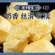 Ready-to-eat Inner Mongolia cheese without sucrose and without added milk lumps