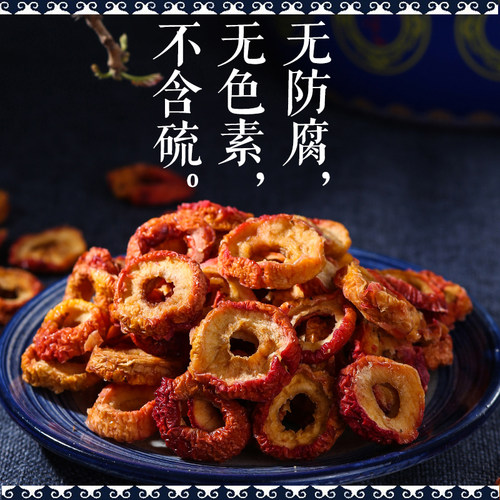 沙果干内蒙特产兴安盟即食水果干散装小孩吃货孕妇小零食海棠果干 - 图1