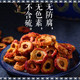 Dried Shaguo ready-to-eat Xing'an League specialty snacks for pregnant women