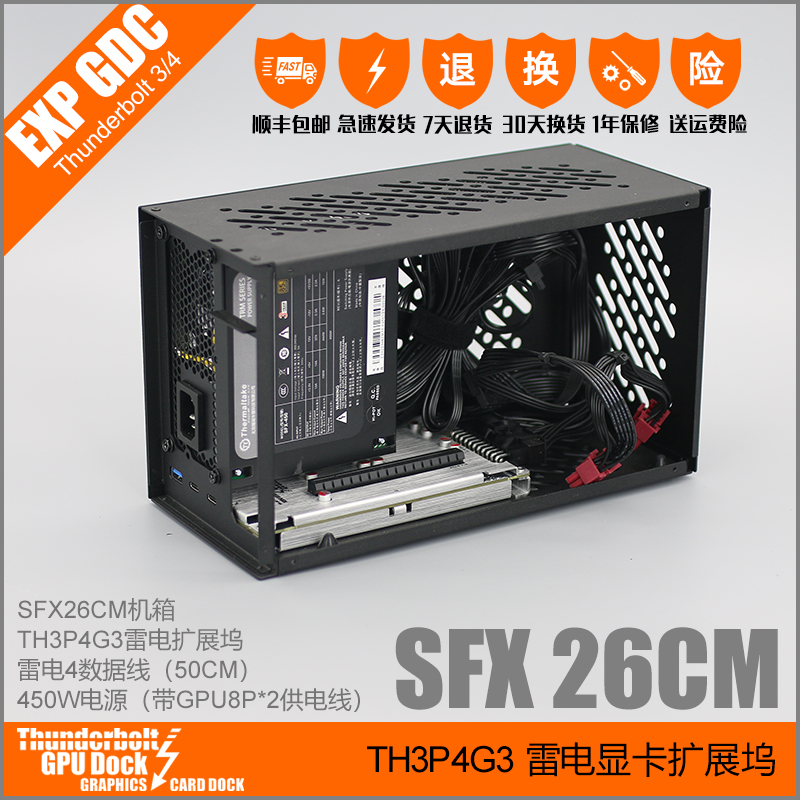 Thunderbolt GPU Dock TH3P4G3 SFX ATX雷电3 4显卡扩展坞-图0