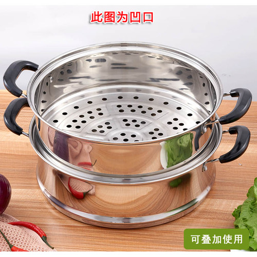 家用不锈钢加厚汤炒锅蒸屉电热锅蒸笼26/28/30/32/34/36/38/40cm - 图2