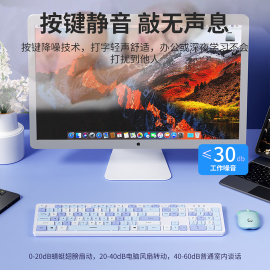 无线键盘鼠标套装静音电脑笔记本巧克力女生款办公电池版省电键鼠