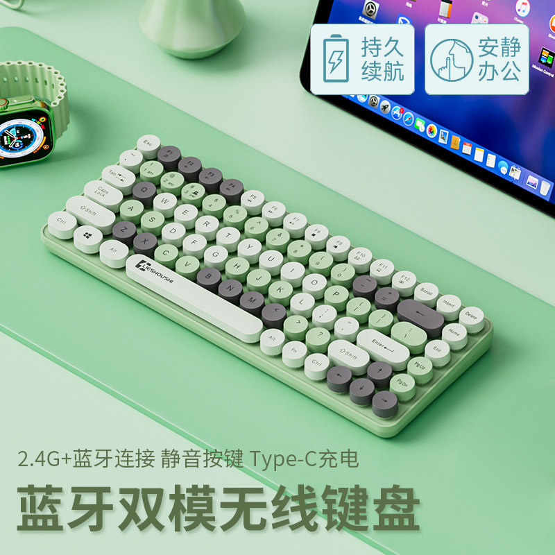 小型无线键盘鼠标套装静音电脑充电女生办公专用蓝牙笔记本平板