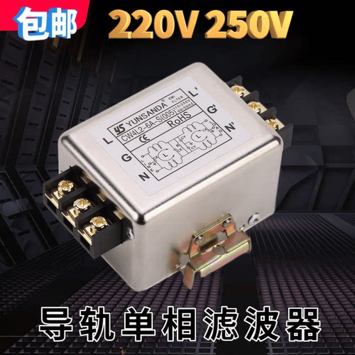 正品CW4L2-20A-S(005)电源滤波器220v 端子台6A10A30A导轨式 包邮 - 图1