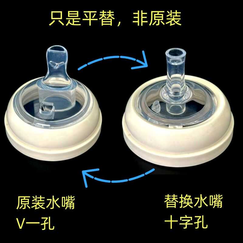 适配BeBeBus彩虹奶瓶学饮杯宽口径奶瓶配件重力球学饮鸭嘴吸管杯 - 图0