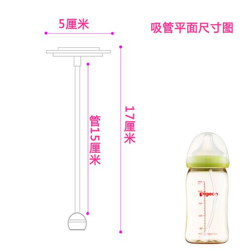 适合贝亲奶瓶吸管配件宽口径奶瓶吸管配件吸管PPSU奶瓶吸管重力球 - 图2