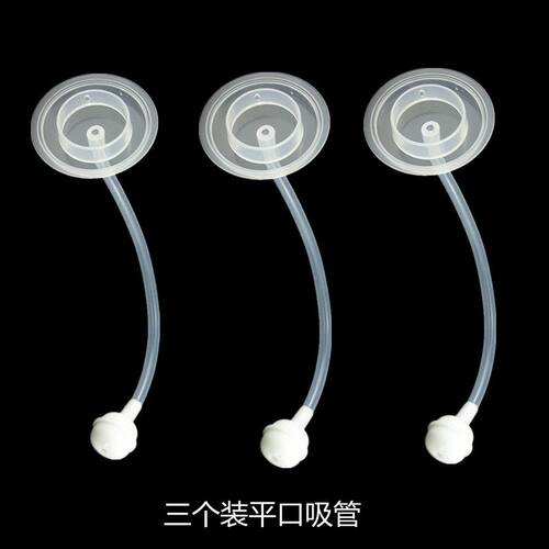 适合贝亲奶瓶吸管配件宽口径奶瓶吸管配件吸管PPSU奶瓶吸管重力球 - 图0