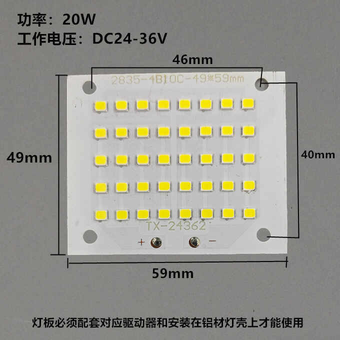 LED投光灯灯芯片50W100W150瓦灯珠光源板射路灯驱动防水电源配件,淘宝优惠券,粉丝福利购,淘宝优惠卷