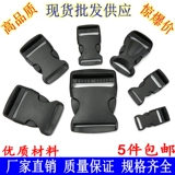 Качественный пластиковый аксессуар для сумки с застежкой, поясная сумка, картхолдер, прямые продажи с завода