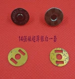 Глянцевый магнитный сильный магнит, аксессуар для сумки, прямые продажи с завода