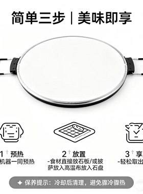 披萨机石盘12寸圆形无涂层石盘