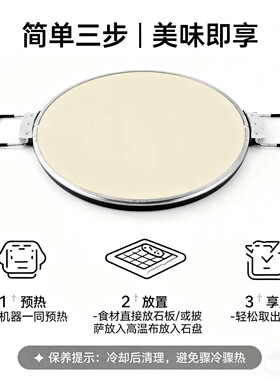 上釉披萨机石盘12寸不沾石盘