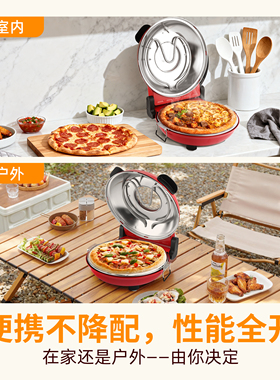 披萨机400度披萨炉户外电烤炉